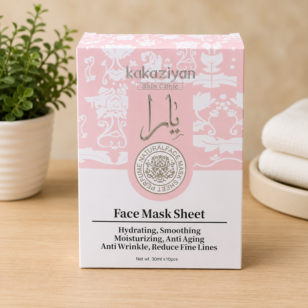 Yara-Inspired Face Mask Sheet – Hydrating & Smoothing (30 ml)
