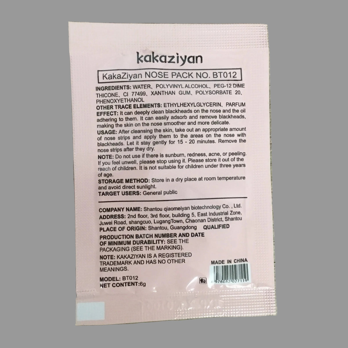 Kykazlyan Nose Pack (6g)