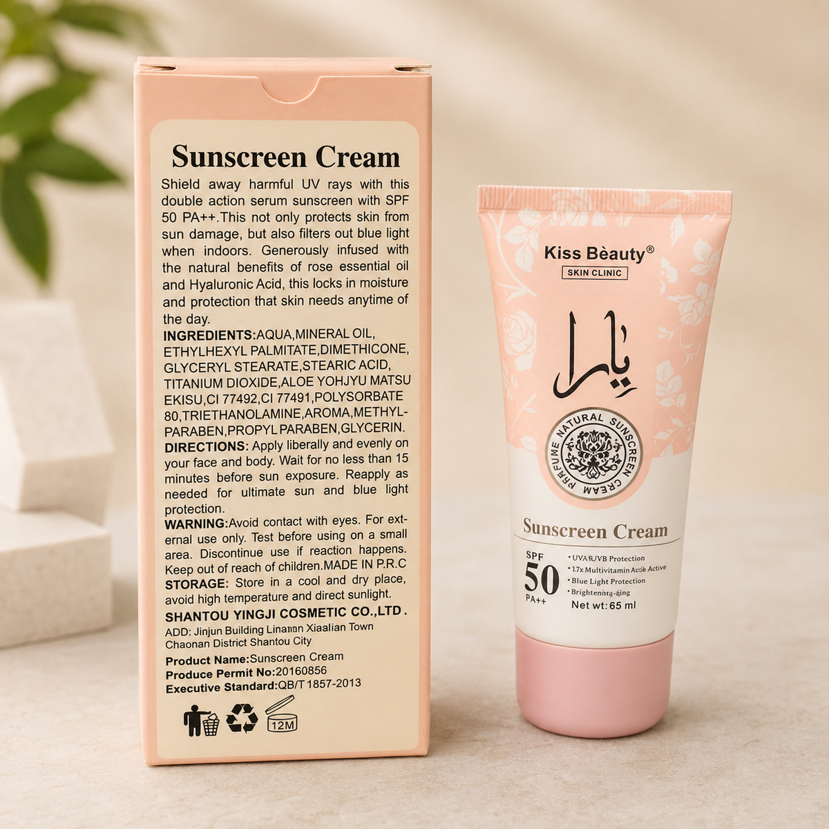 Kiss Beauty Skin Clinic SPF 50 Sunscreen Cream – 65ml