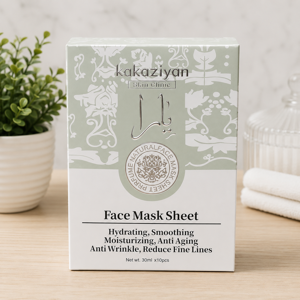 Moi-Inspired Face Mask Sheet – Hydrating & Smoothing (30 ml)