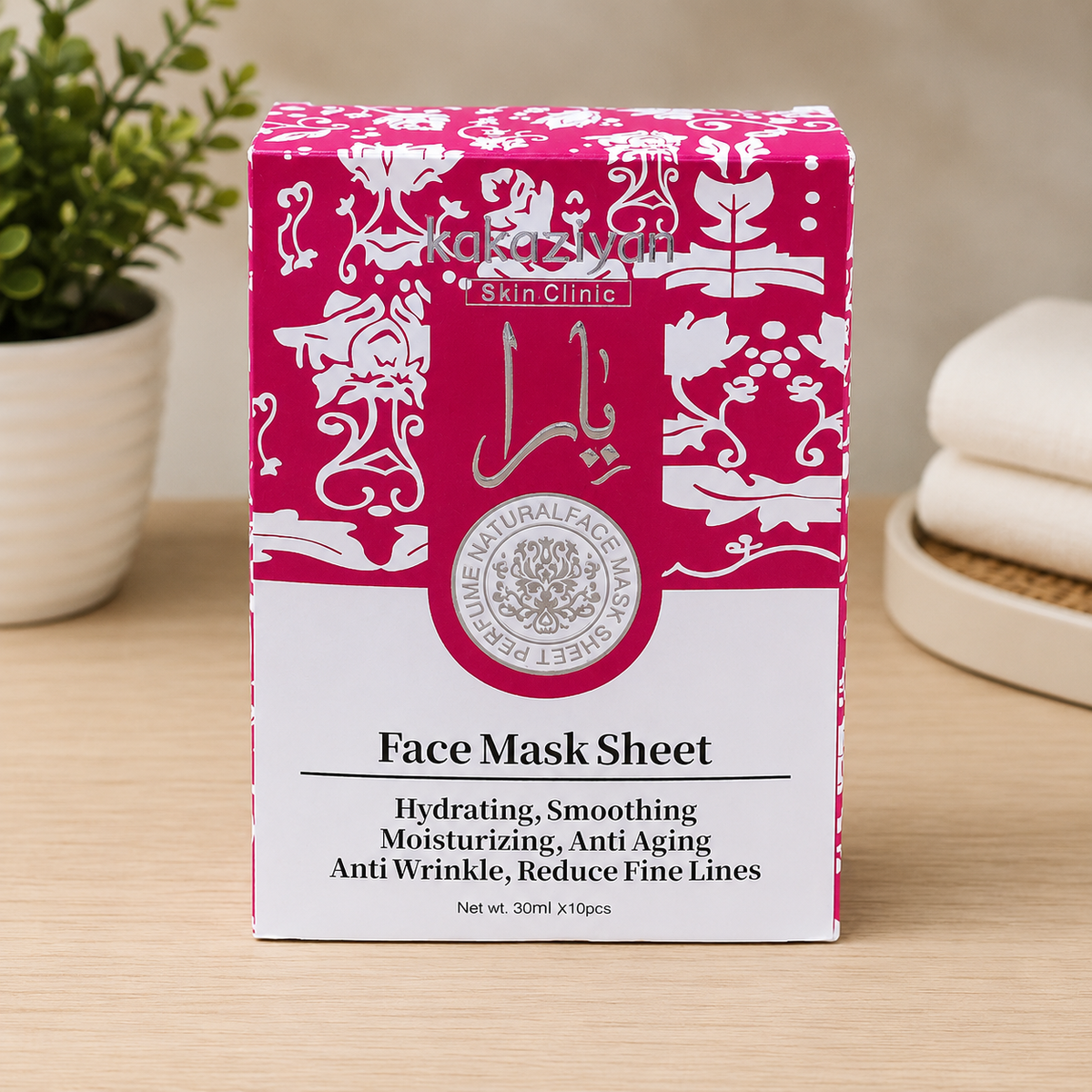 Candy-Inspired Face Mask Sheet – Hydrating & Smoothing (30 ml)
