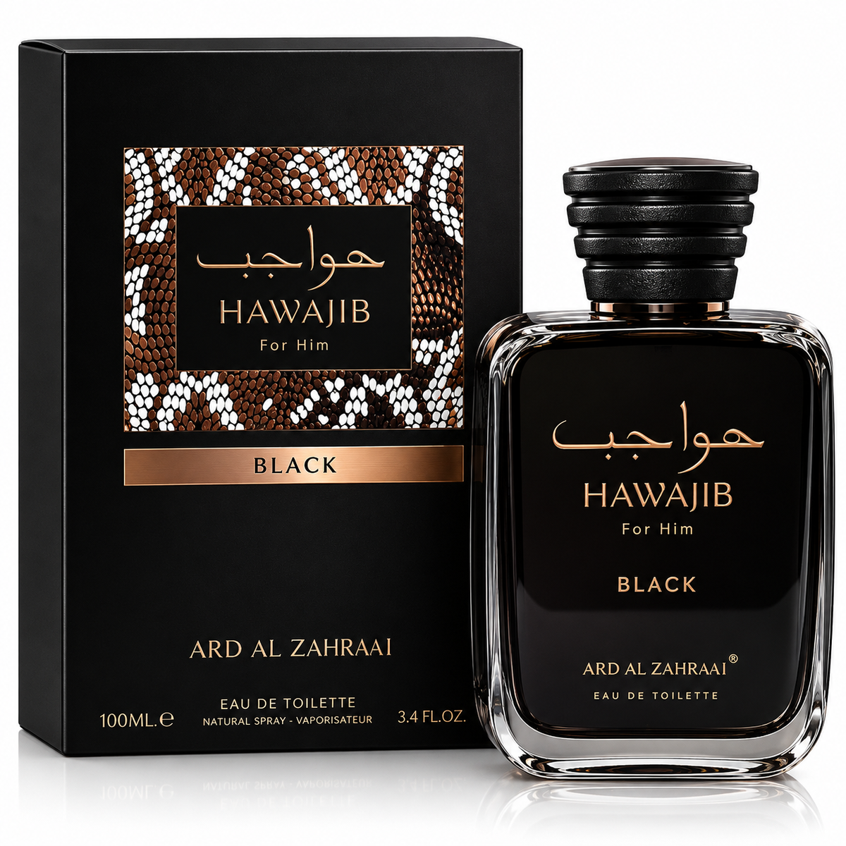 Hawajib Men’s Fragrance Collection – 100 ml